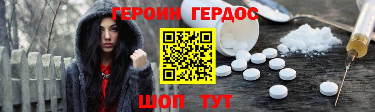 ГЕРОИН хмурый  ГЕРОИН  Сальск  Вход с VPN 