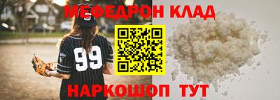 амф Первоуральск