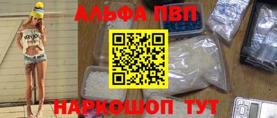 прущие грибы Пенза