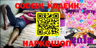 прущие грибы Пенза