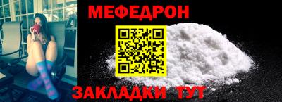 прущие грибы Пенза