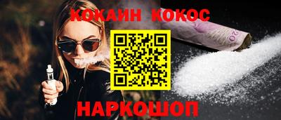 прущие грибы Пенза