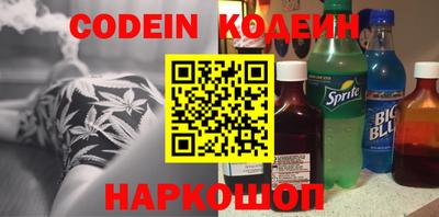 прущие грибы Пенза