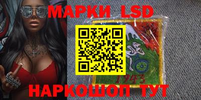 шишки Партизанск