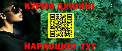 шишки Партизанск