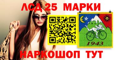 прущие грибы Пенза