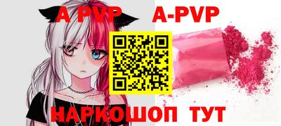 прущие грибы Пенза