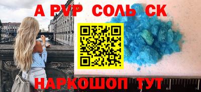 шишки Партизанск