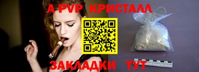 шишки Партизанск