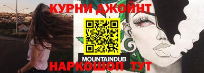 прущие грибы Пенза