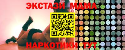 шишки Партизанск