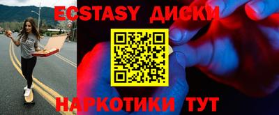 шишки Партизанск