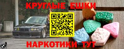 шишки Партизанск