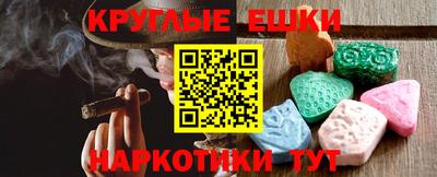 шишки Партизанск