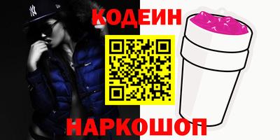 прущие грибы Пенза
