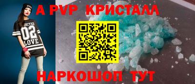 прущие грибы Пенза