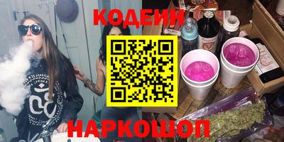 шишки Партизанск