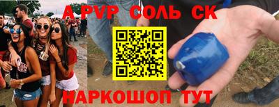 ALPHA PVP Пыть-Ях