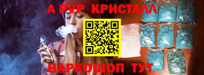 шишки Партизанск