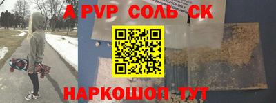 прущие грибы Пенза