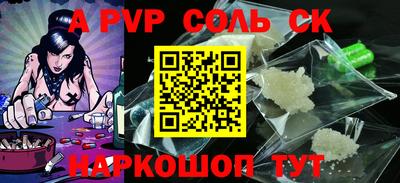 прущие грибы Пенза