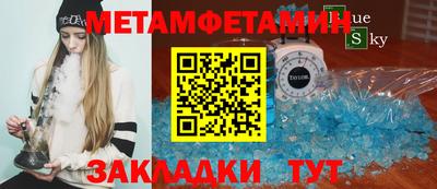 таблы Пушкино
