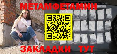 прущие грибы Пенза