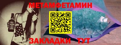 амф Первоуральск