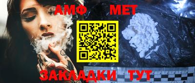 амф Первоуральск