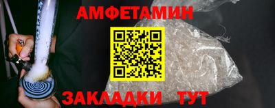 шишки Партизанск