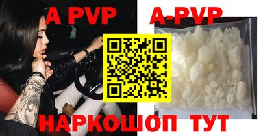 прущие грибы Пенза