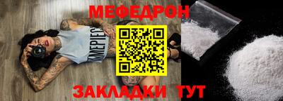 шишки Партизанск
