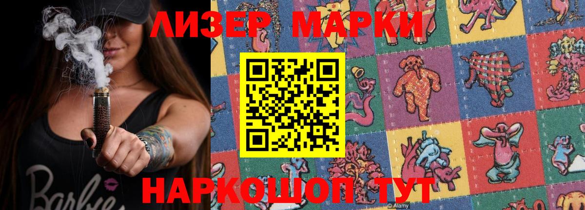 Лсд 25 экстази ecstasy  Лсд 25 экстази ecstasy  Вход с VPN  LSD-25 экстази  Сальск 