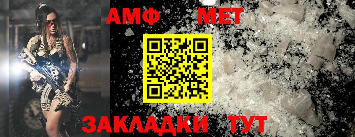 МЕТАМФЕТАМИН Декстрометамфетамин 99.9% Сальск