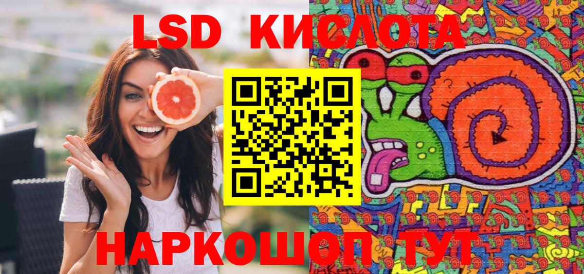 Марки NBOMe 1500мкг Сальск